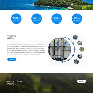 亨萊克環(huán)?？萍加邢薰?云南亨萊克環(huán)保工程有限公司-超慮
